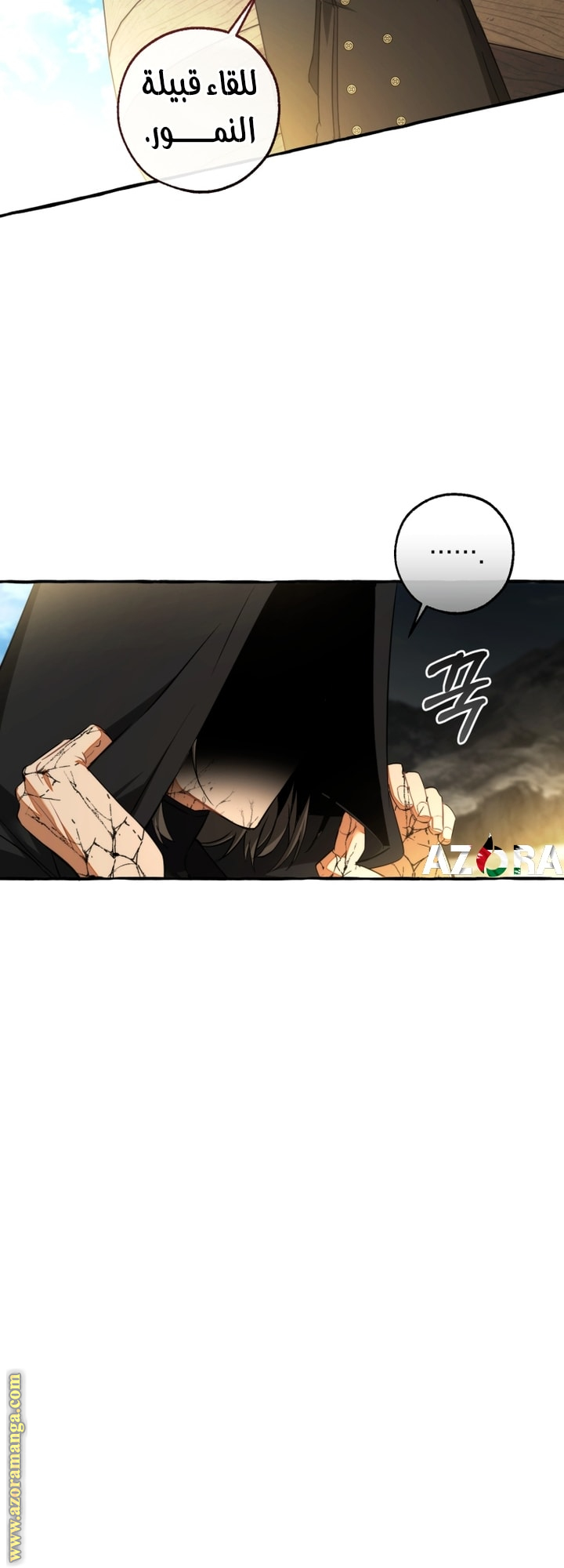 Read Trash of the Count’s Family ar Manga Online