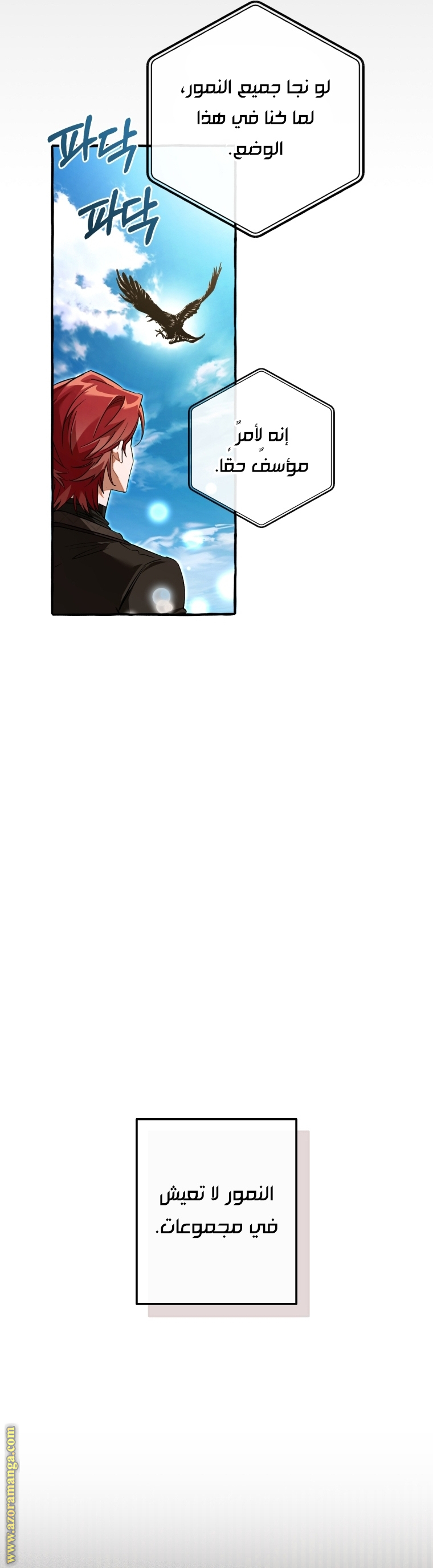 Read Trash of the Count’s Family ar Manga Online