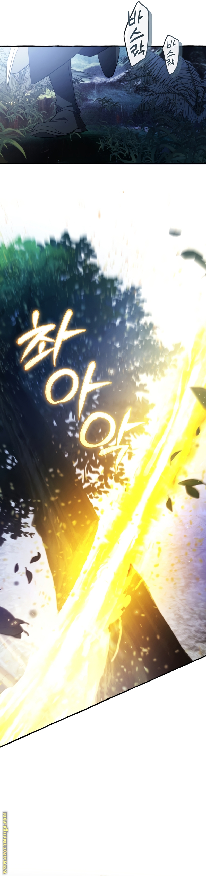 Read Trash of the Count’s Family ar Manga Online