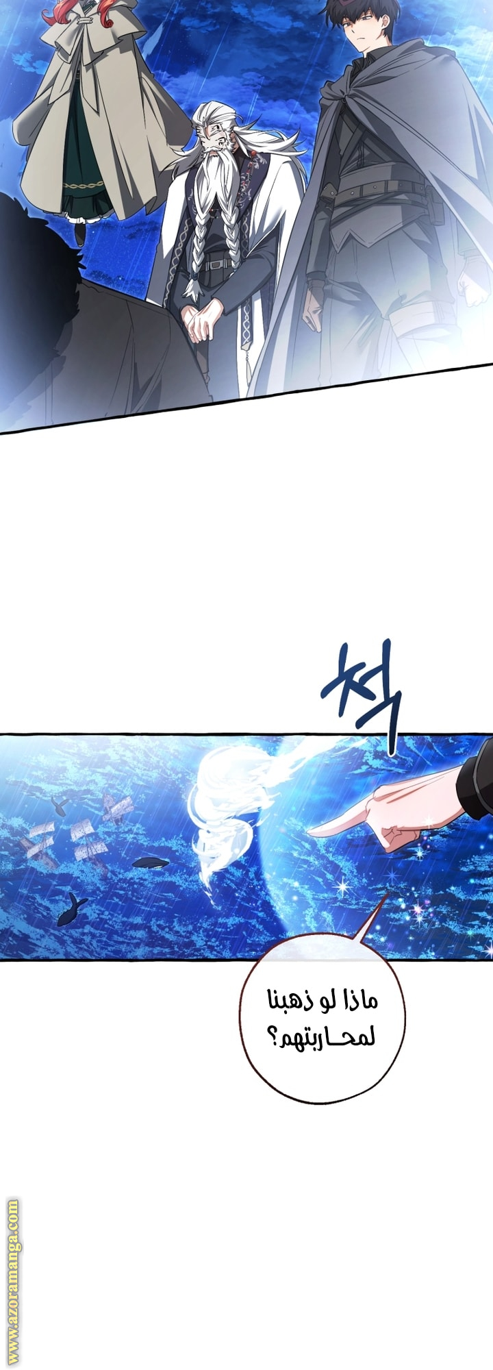 Read Trash of the Count’s Family ar Manga Online