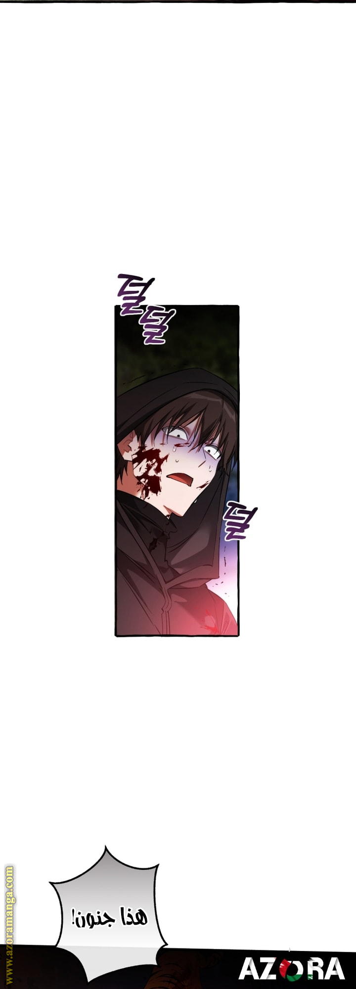 Read Trash of the Count’s Family ar Manga Online