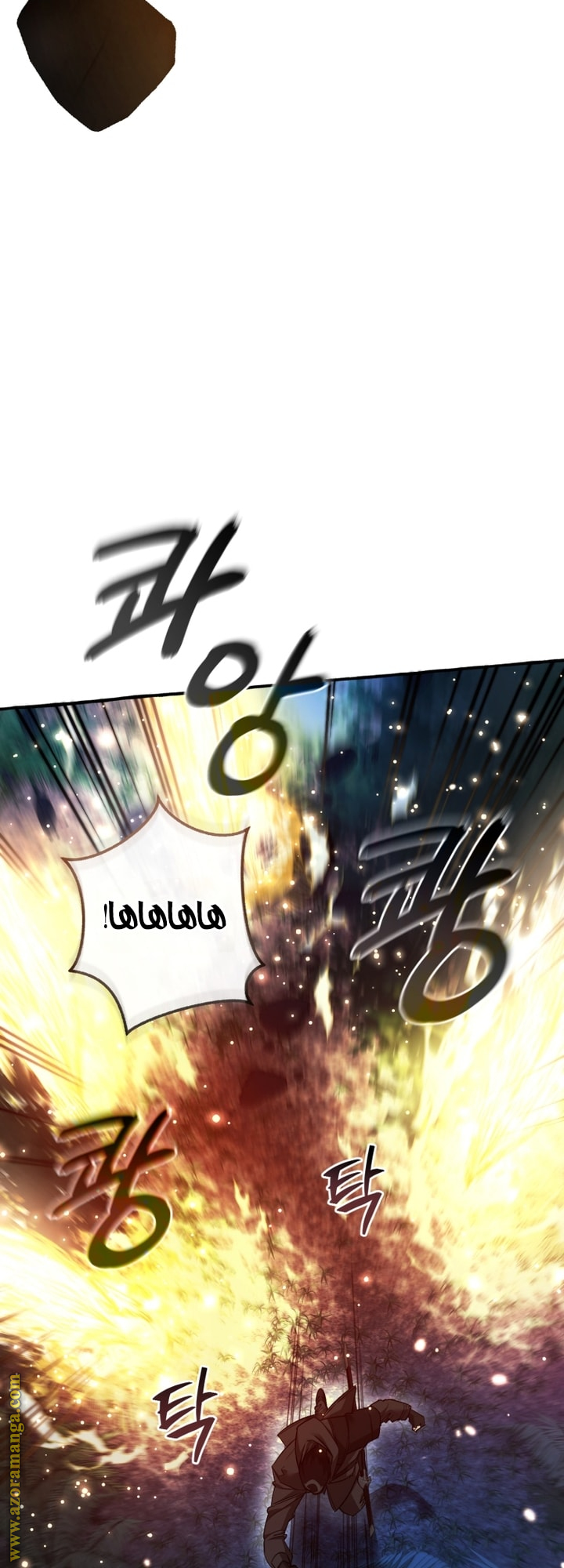 Read Trash of the Count’s Family ar Manga Online