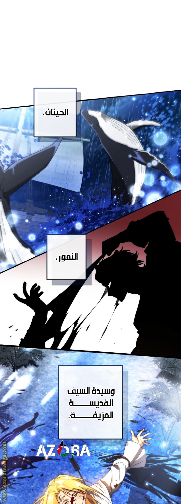 Read Trash of the Count’s Family ar Manga Online