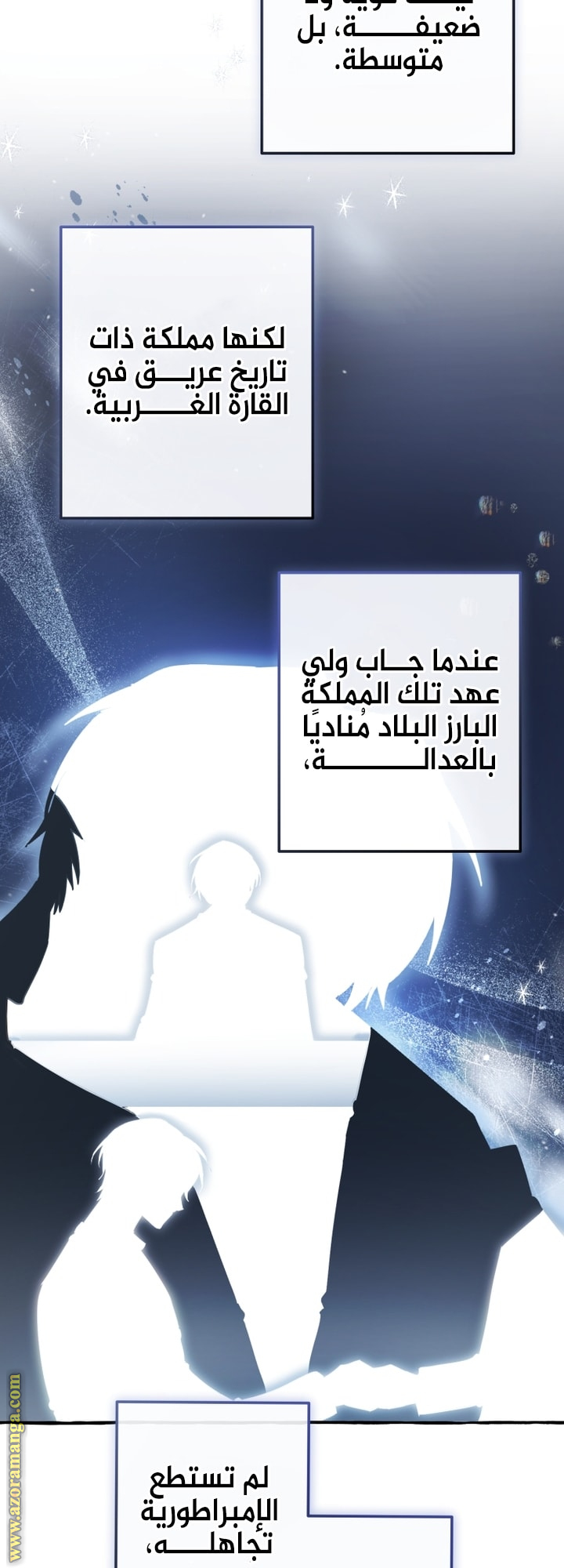 Read Trash of the Count’s Family ar Manga Online