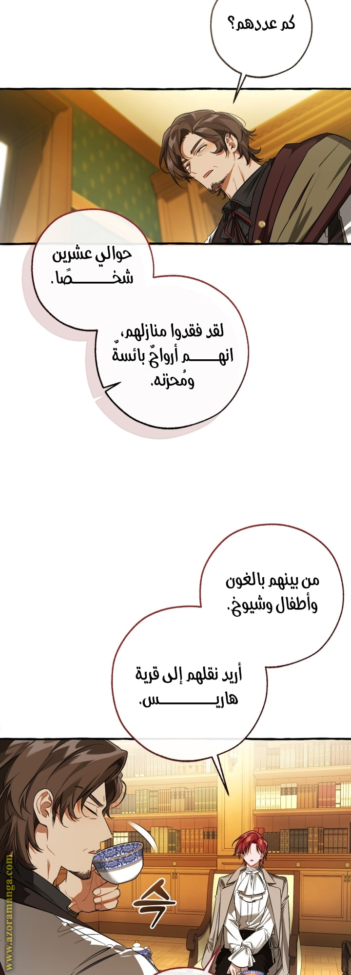 Read Trash of the Count’s Family ar Manga Online