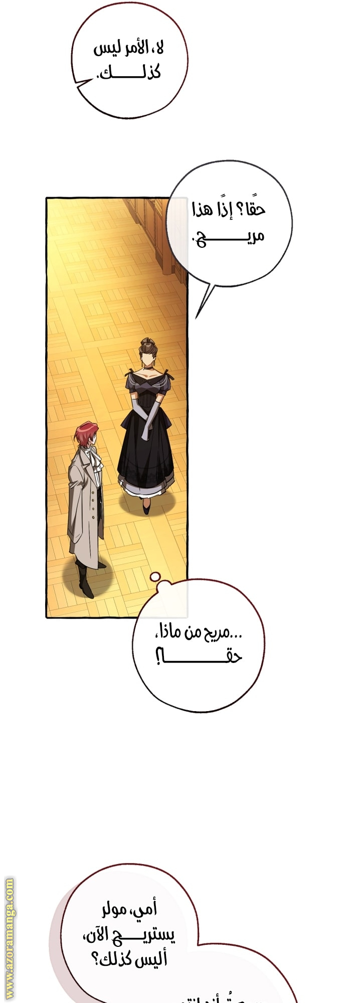 Read Trash of the Count’s Family ar Manga Online