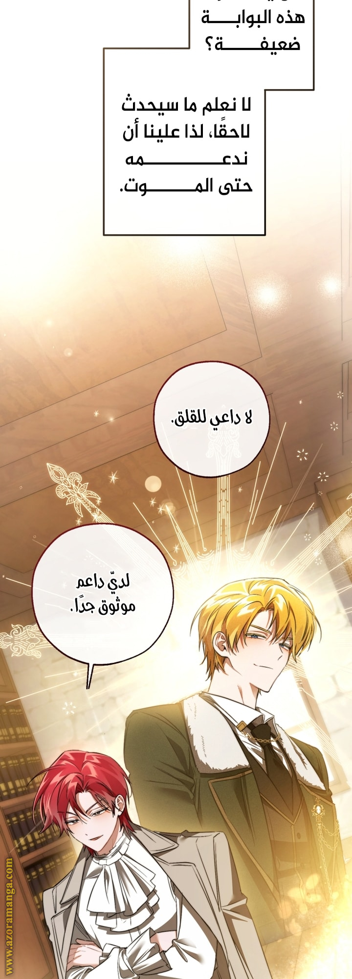 Read Trash of the Count’s Family ar Manga Online