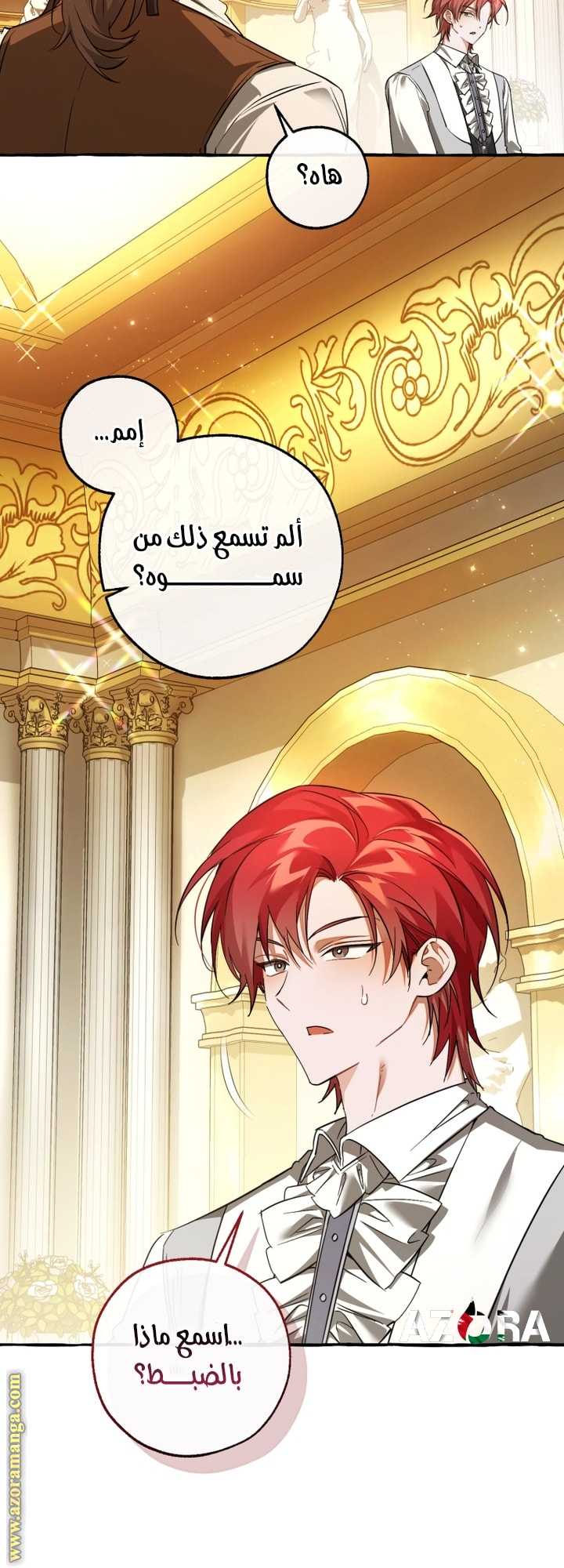 Read Trash of the Count’s Family ar Manga Online