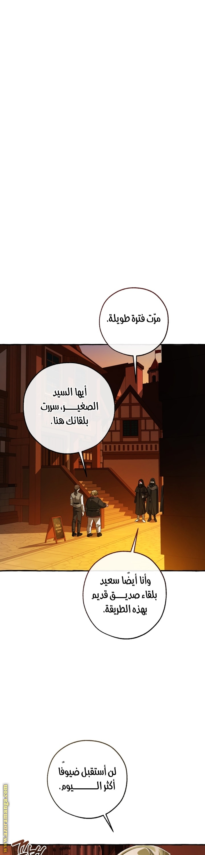 Read Trash of the Count’s Family ar Manga Online