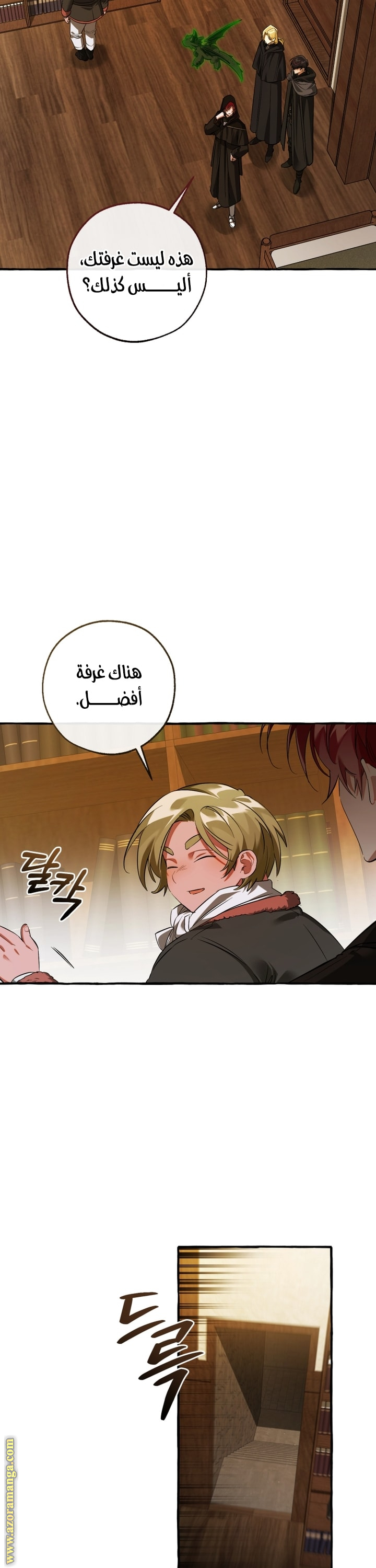 Read Trash of the Count’s Family ar Manga Online