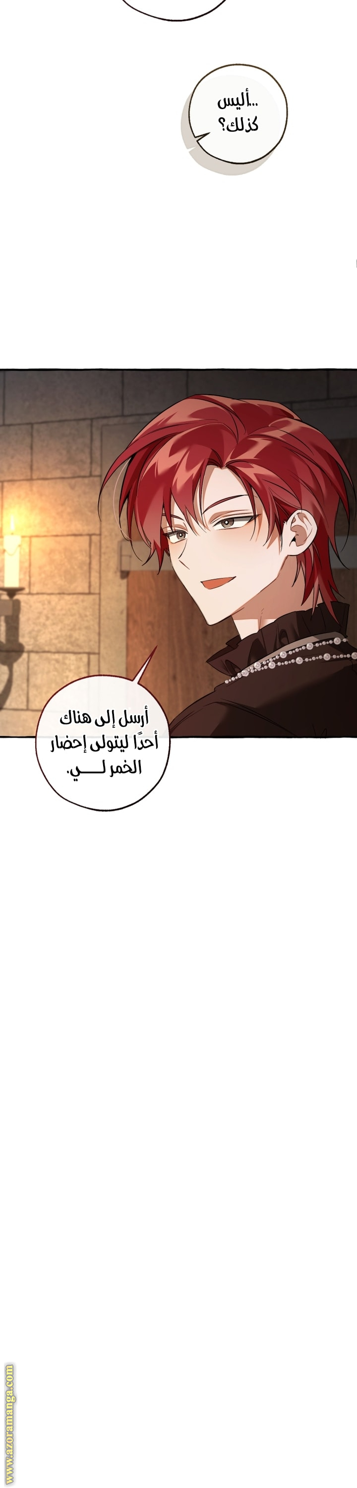 Read Trash of the Count’s Family ar Manga Online