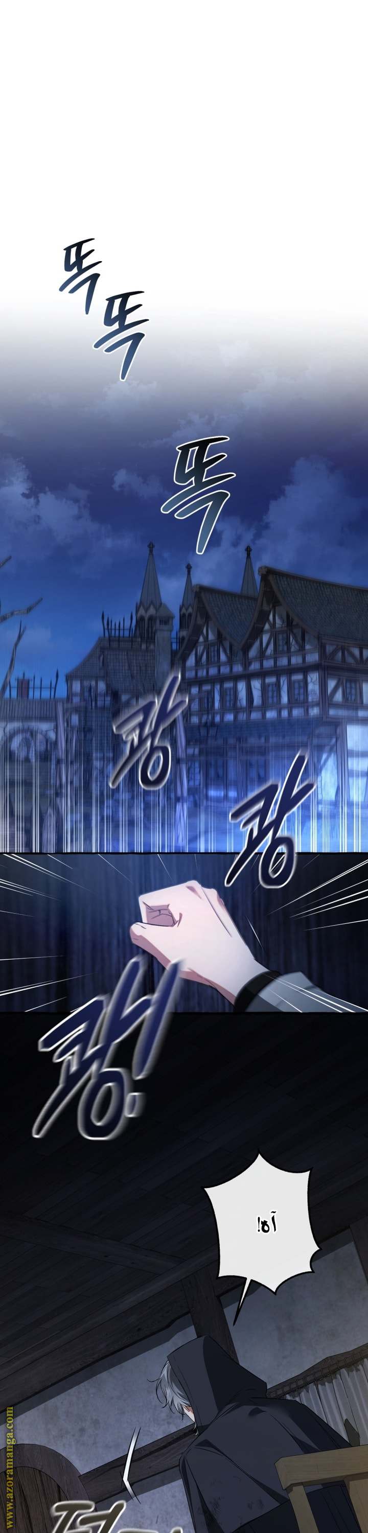 Read Trash of the Count’s Family ar Manga Online