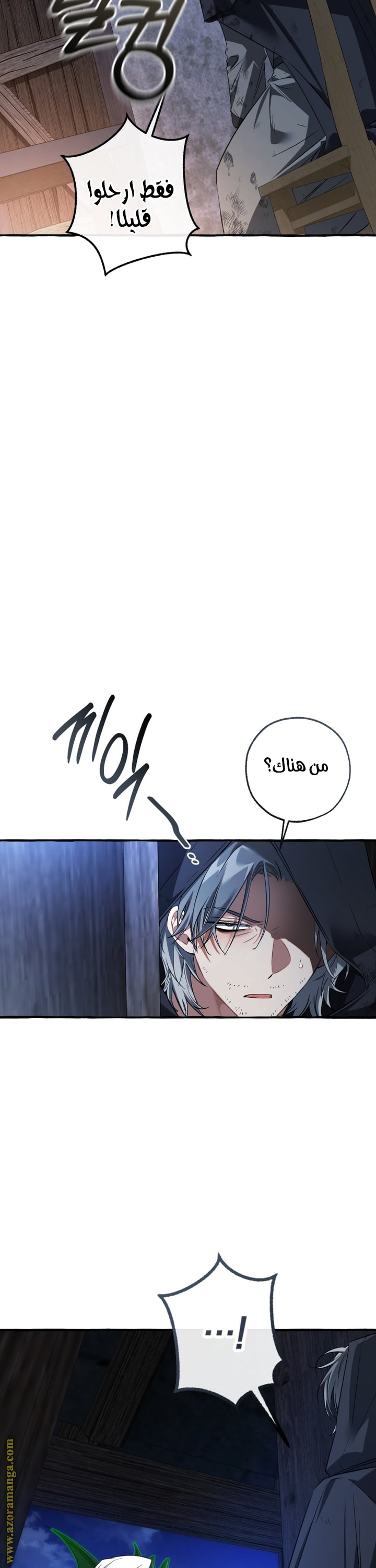 Read Trash of the Count’s Family ar Manga Online