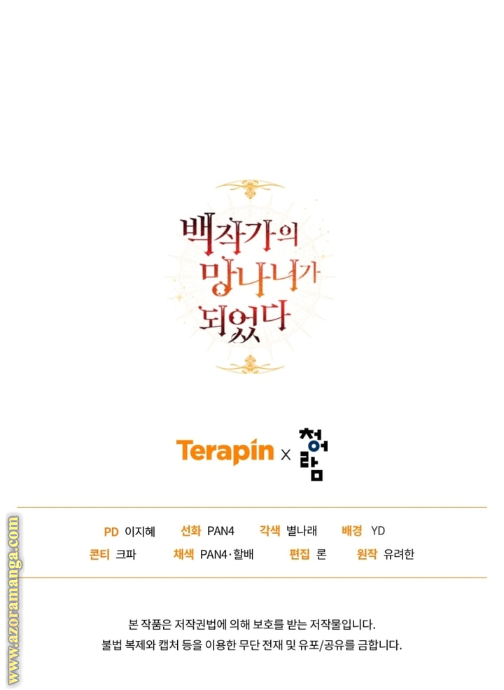 Read Trash of the Count’s Family ar Manga Online