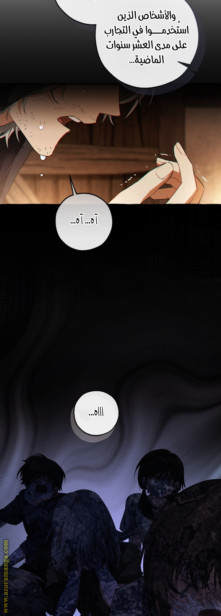 Read Trash of the Count’s Family ar Manga Online