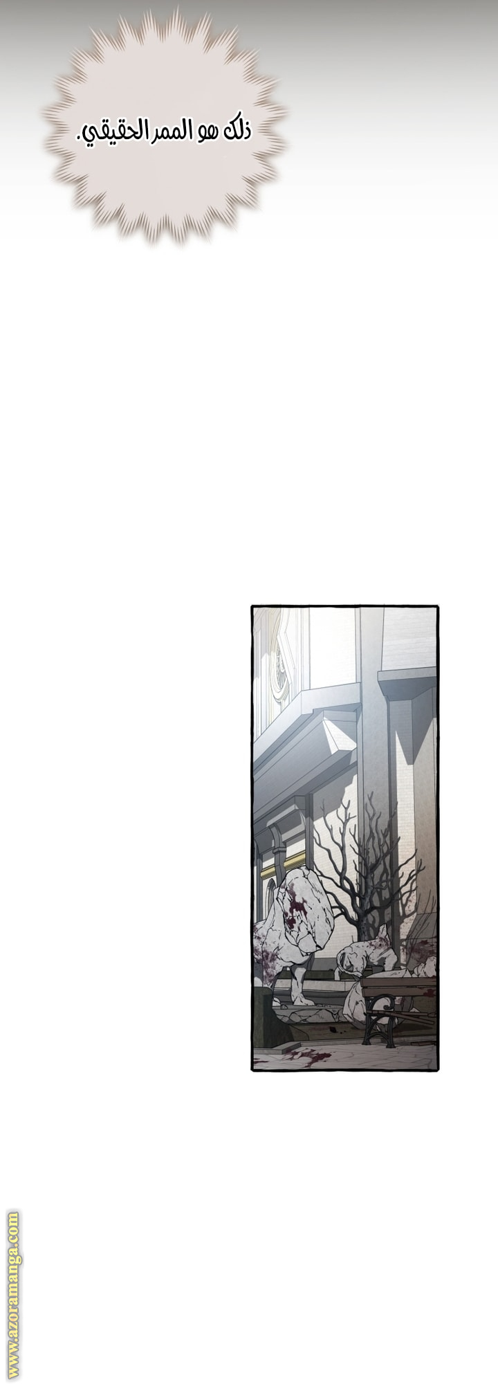 Read Trash of the Count’s Family ar Manga Online