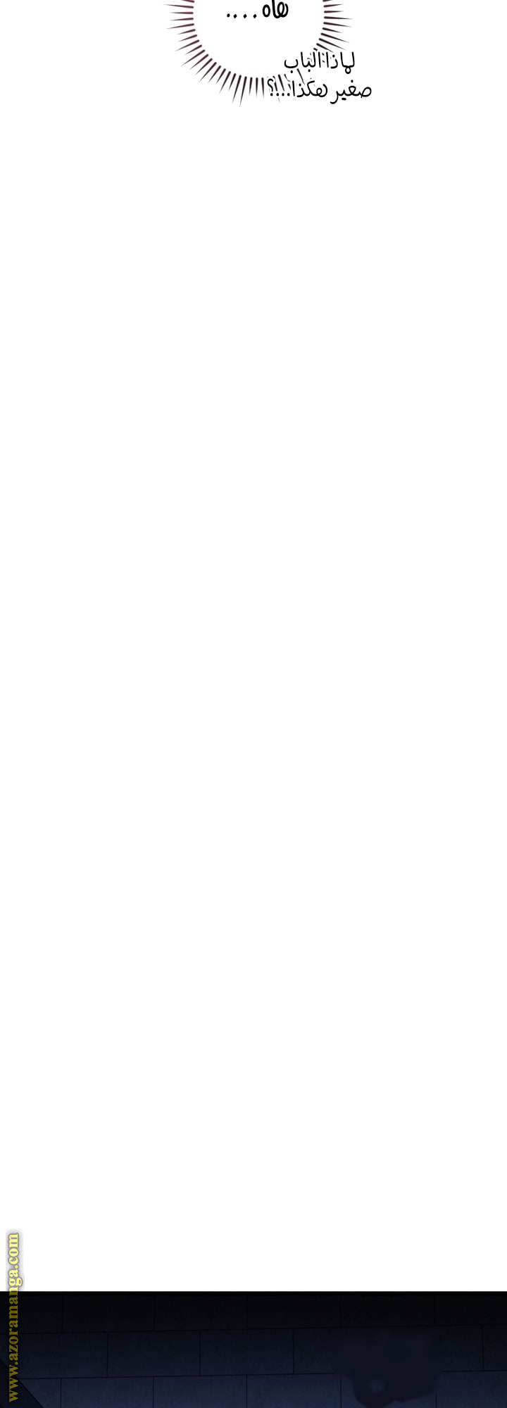 Read Trash of the Count’s Family ar Manga Online