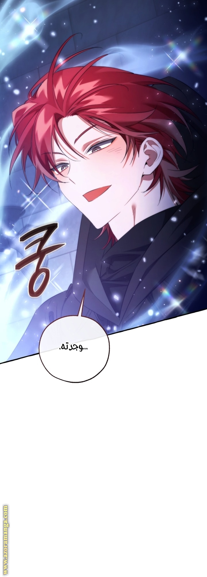 Read Trash of the Count’s Family ar Manga Online