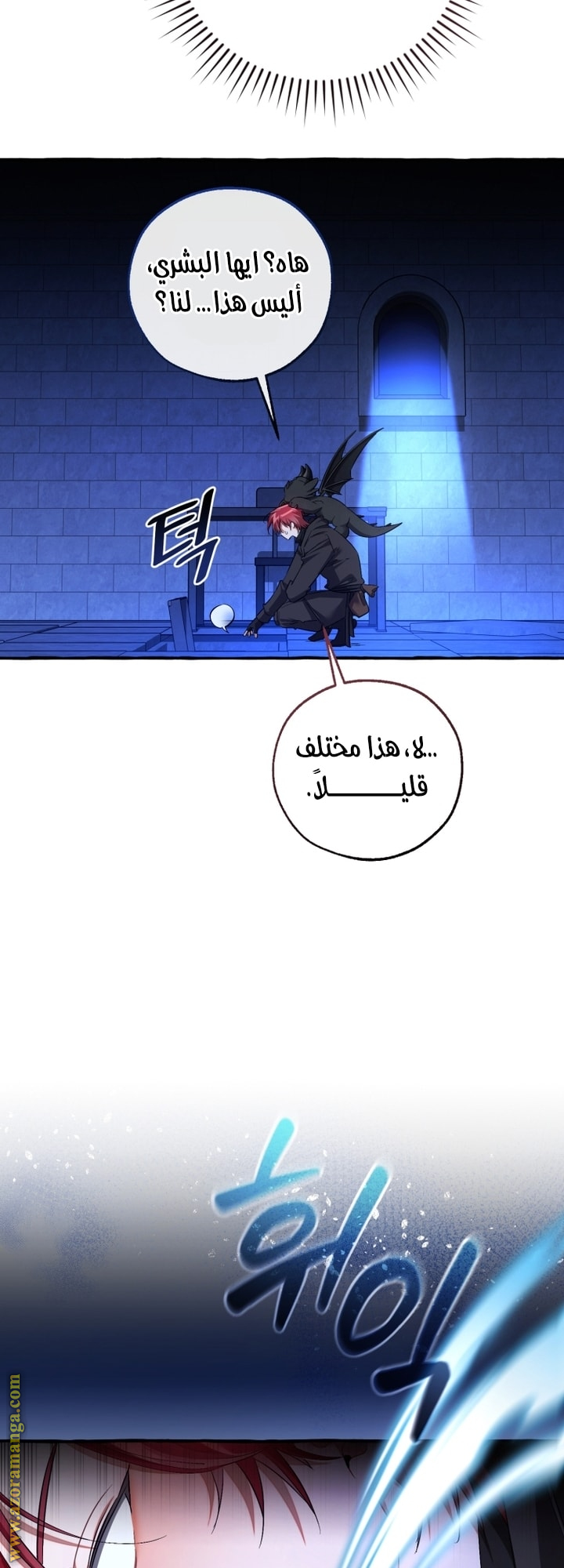 Read Trash of the Count’s Family ar Manga Online