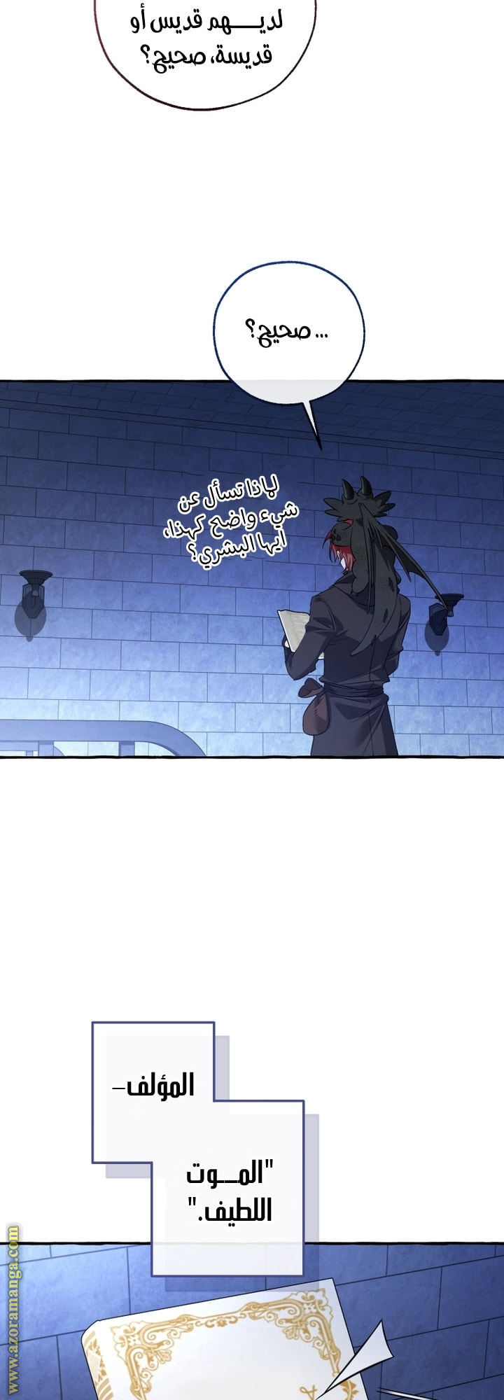 Read Trash of the Count’s Family ar Manga Online