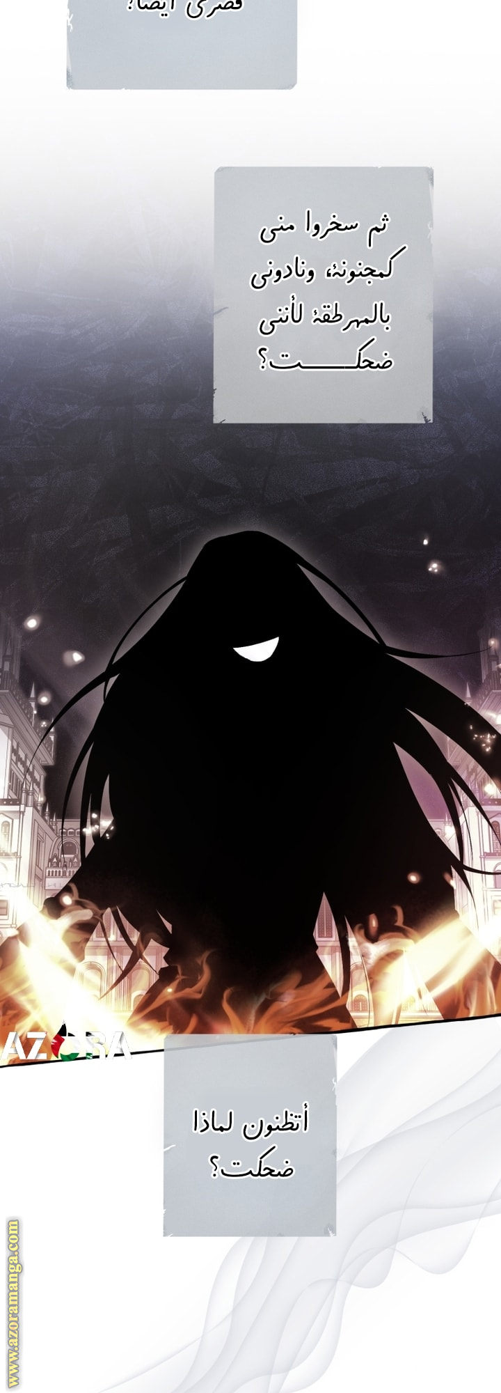 Read Trash of the Count’s Family ar Manga Online