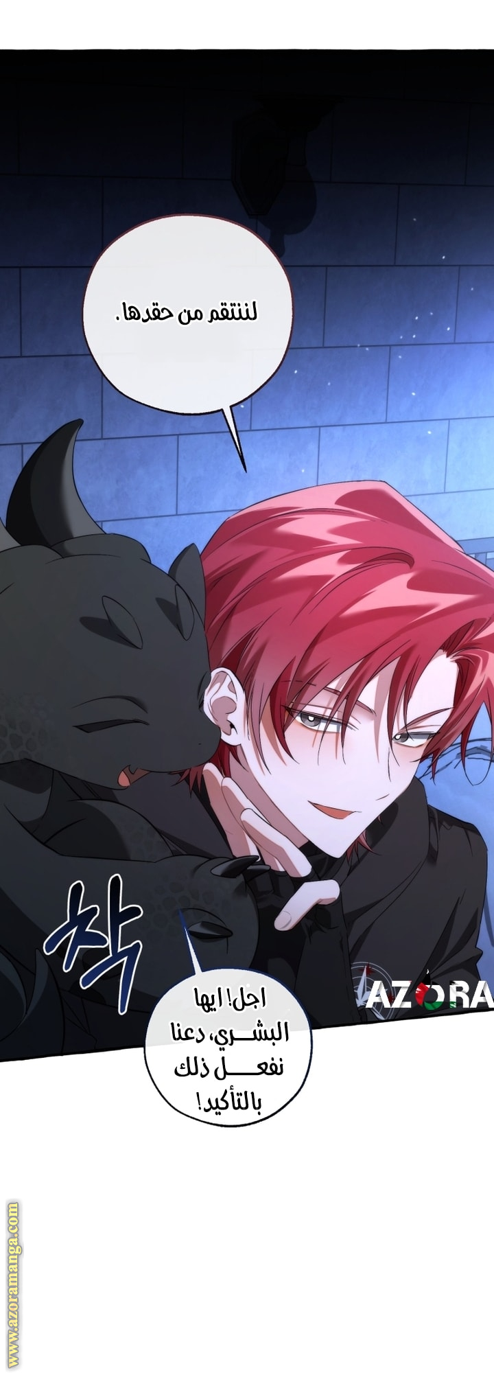 Read Trash of the Count’s Family ar Manga Online