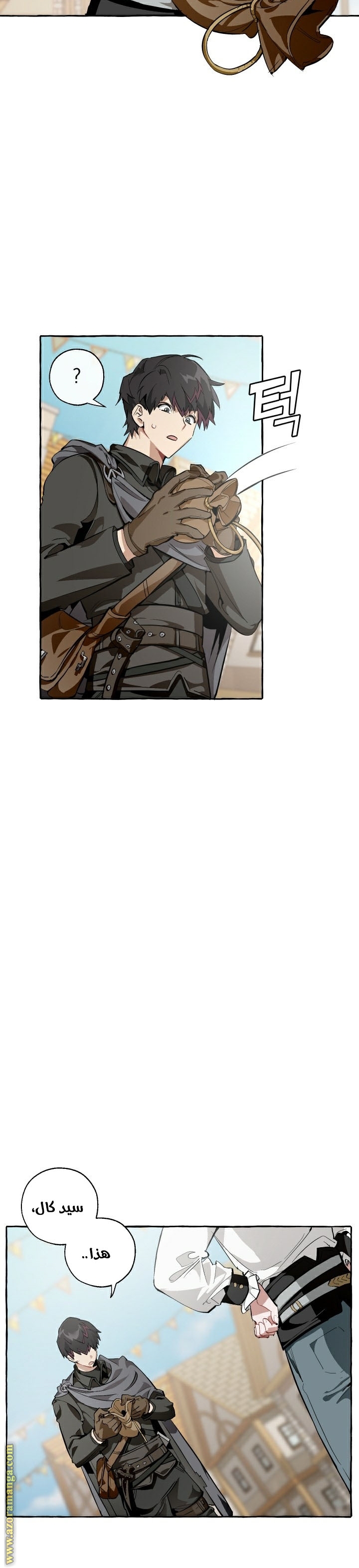 Read Trash of the Count’s Family ar Manga Online