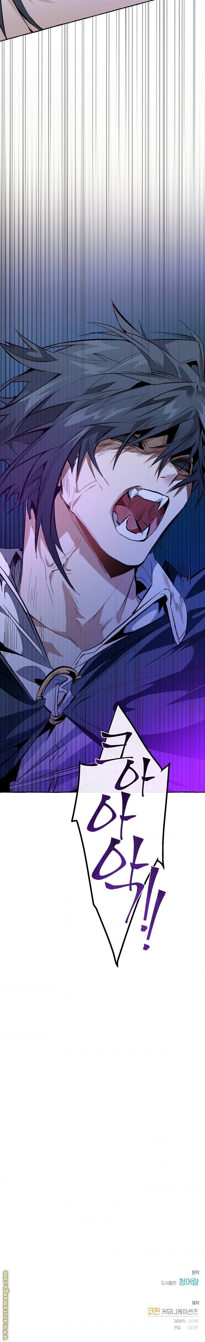 Read Trash of the Count’s Family ar Manga Online