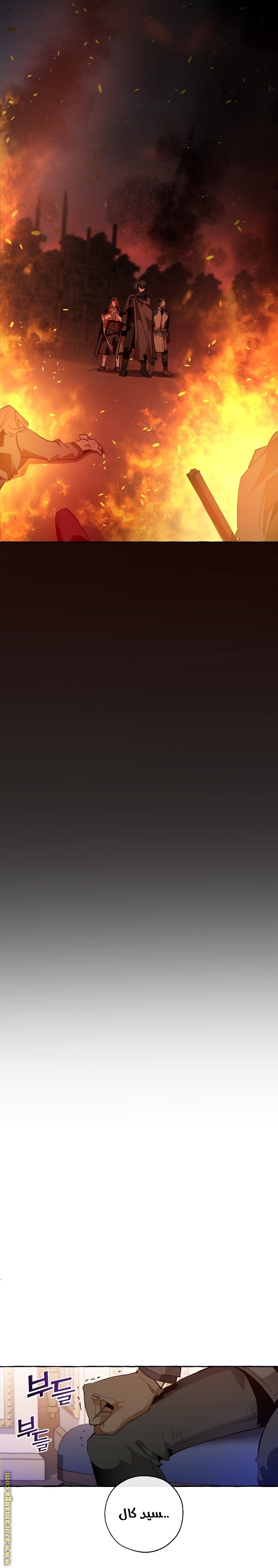 Read Trash of the Count’s Family ar Manga Online