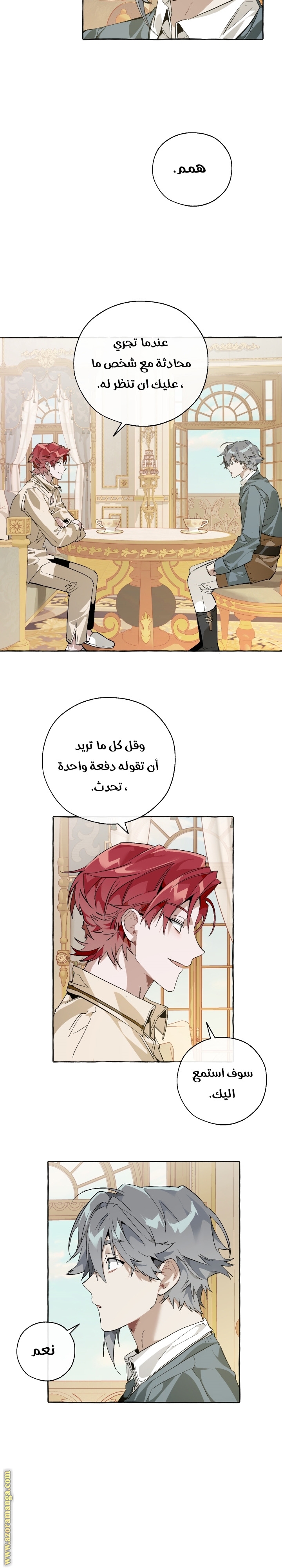 Read Trash of the Count’s Family ar Manga Online