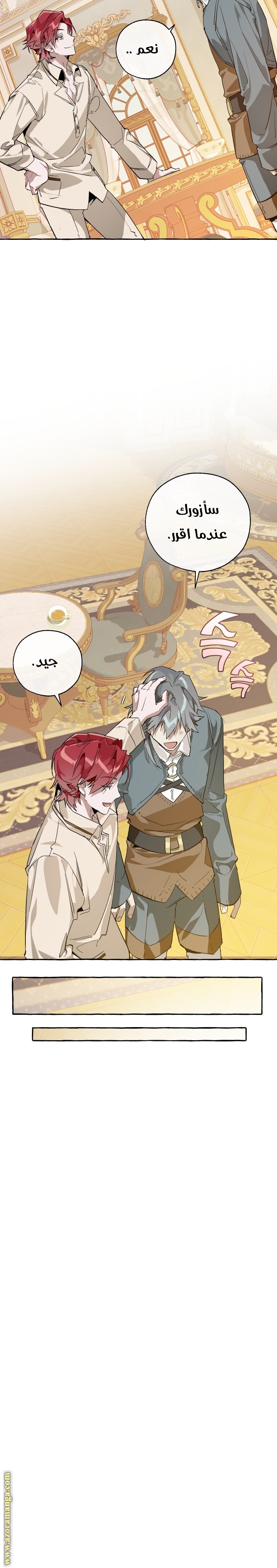 Read Trash of the Count’s Family ar Manga Online