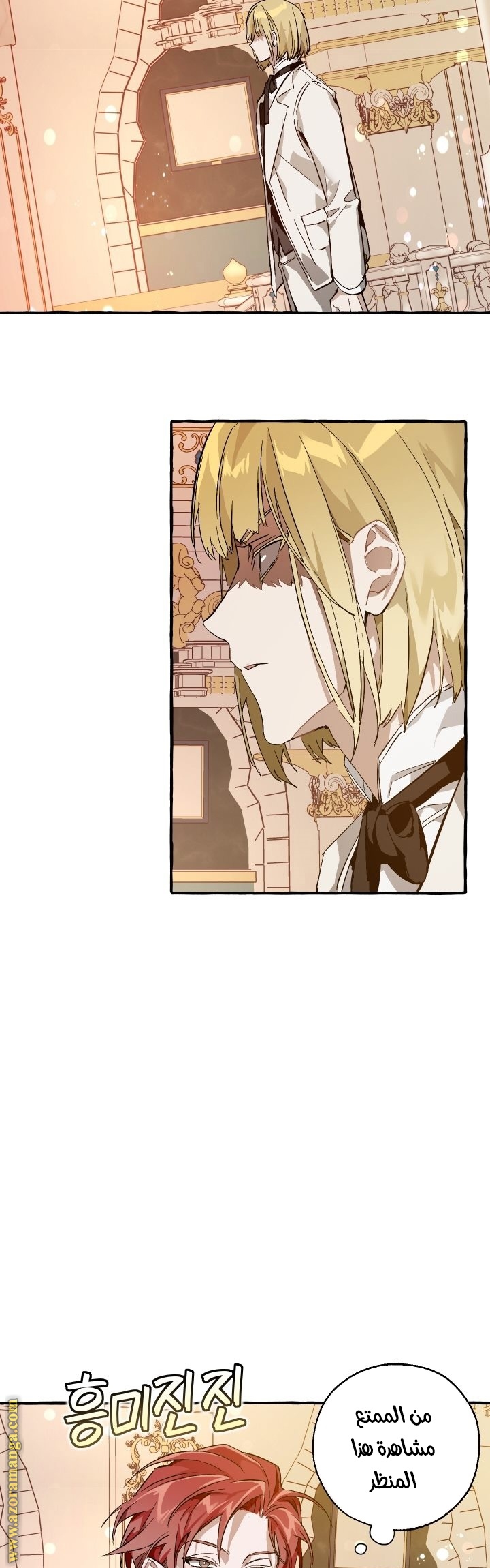 Read Trash of the Count’s Family ar Manga Online