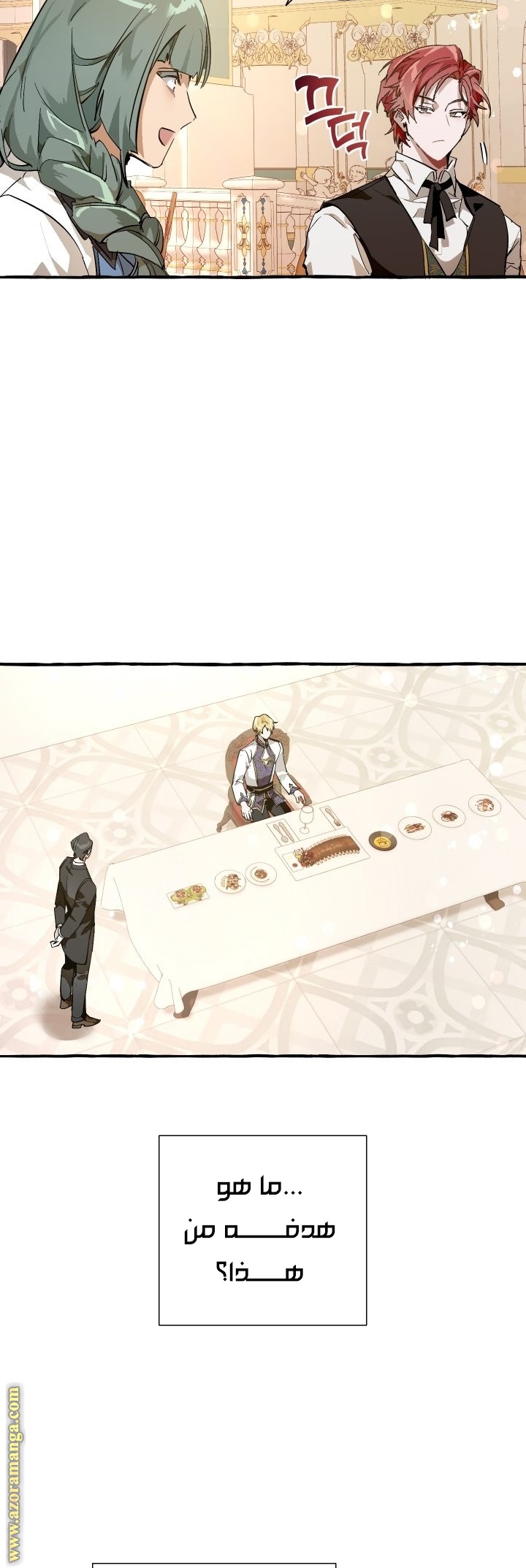 Read Trash of the Count’s Family ar Manga Online