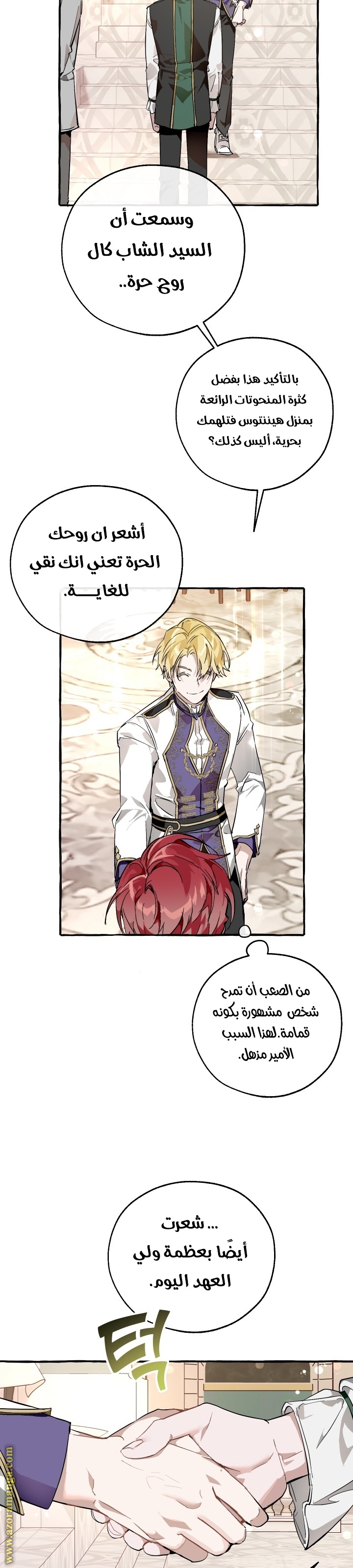 Read Trash of the Count’s Family ar Manga Online