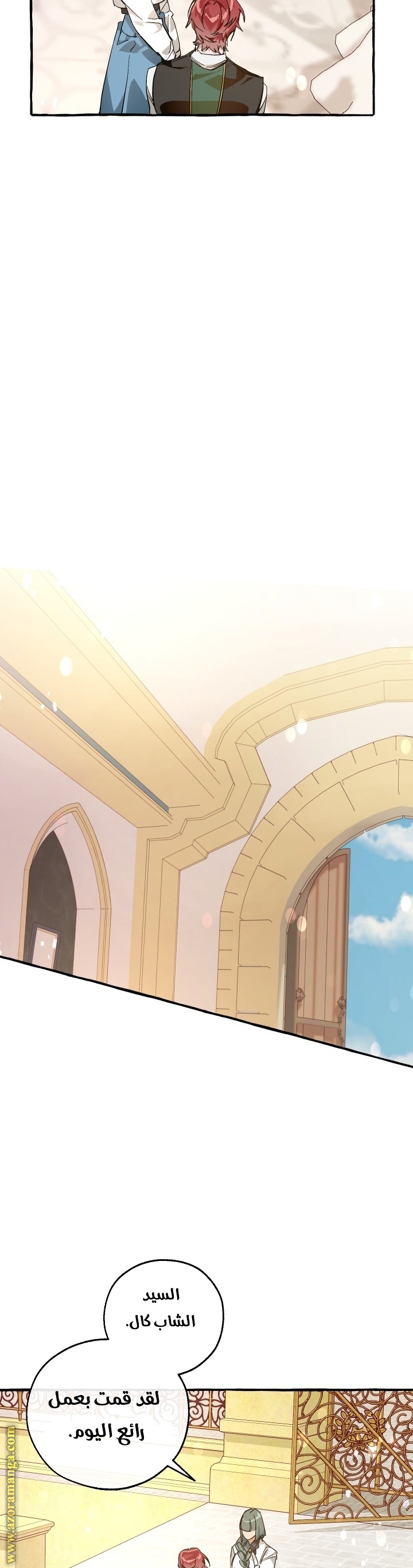 Read Trash of the Count’s Family ar Manga Online