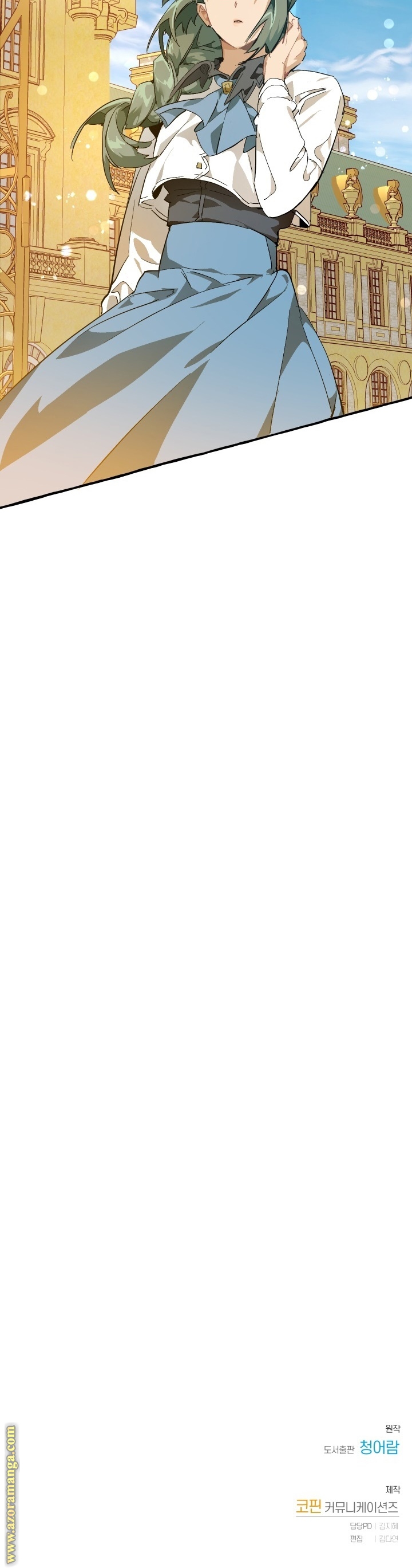 Read Trash of the Count’s Family ar Manga Online