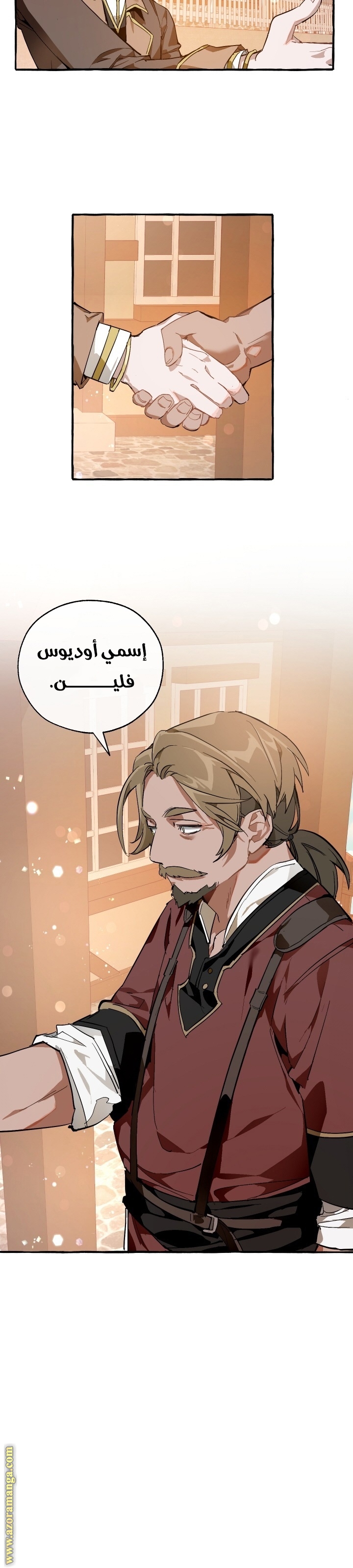 Read Trash of the Count’s Family ar Manga Online