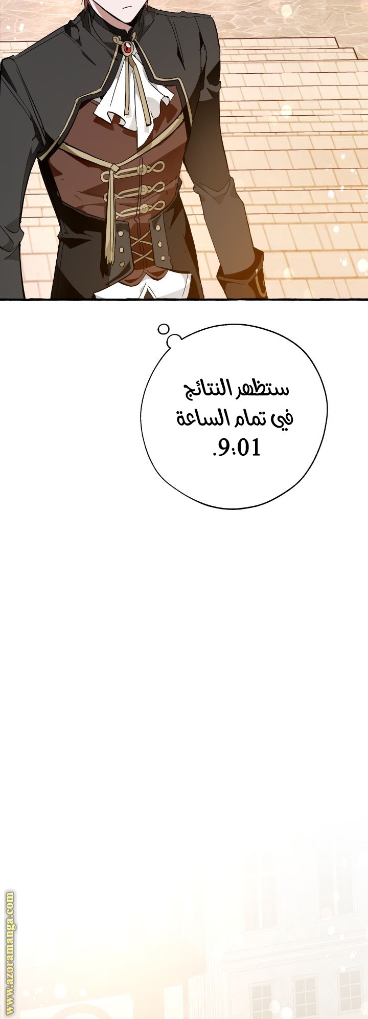 Read Trash of the Count’s Family ar Manga Online