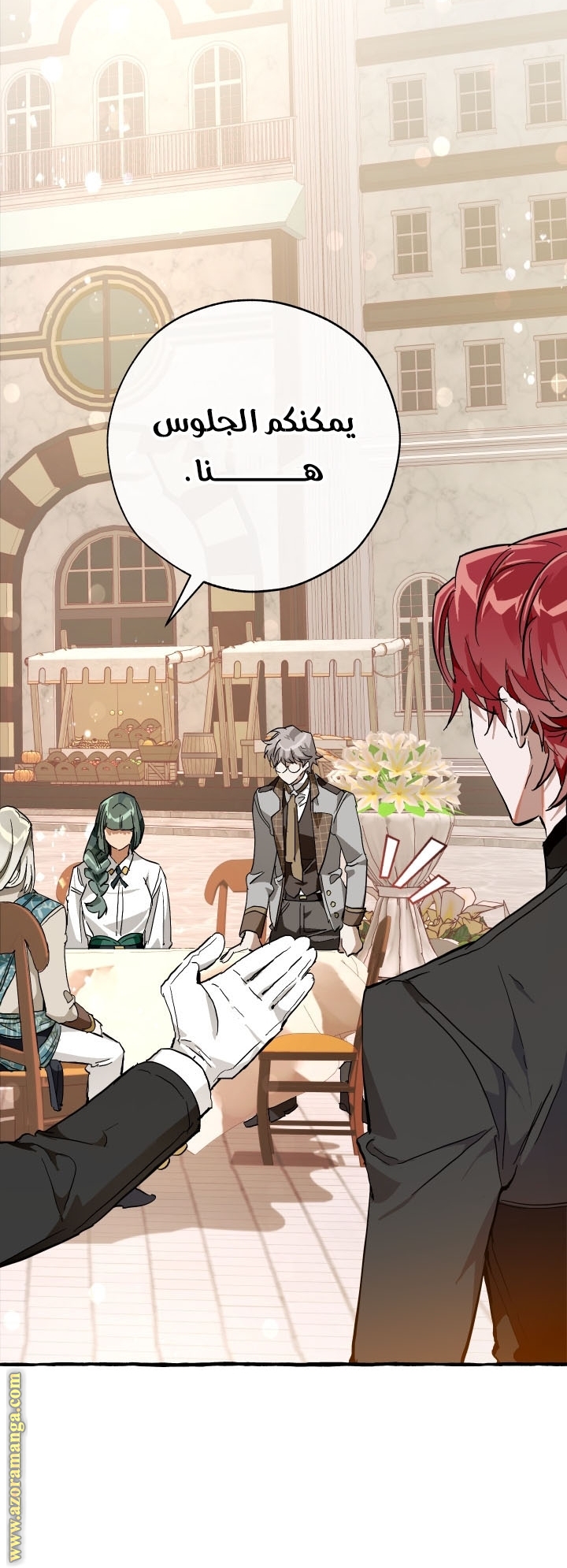 Read Trash of the Count’s Family ar Manga Online