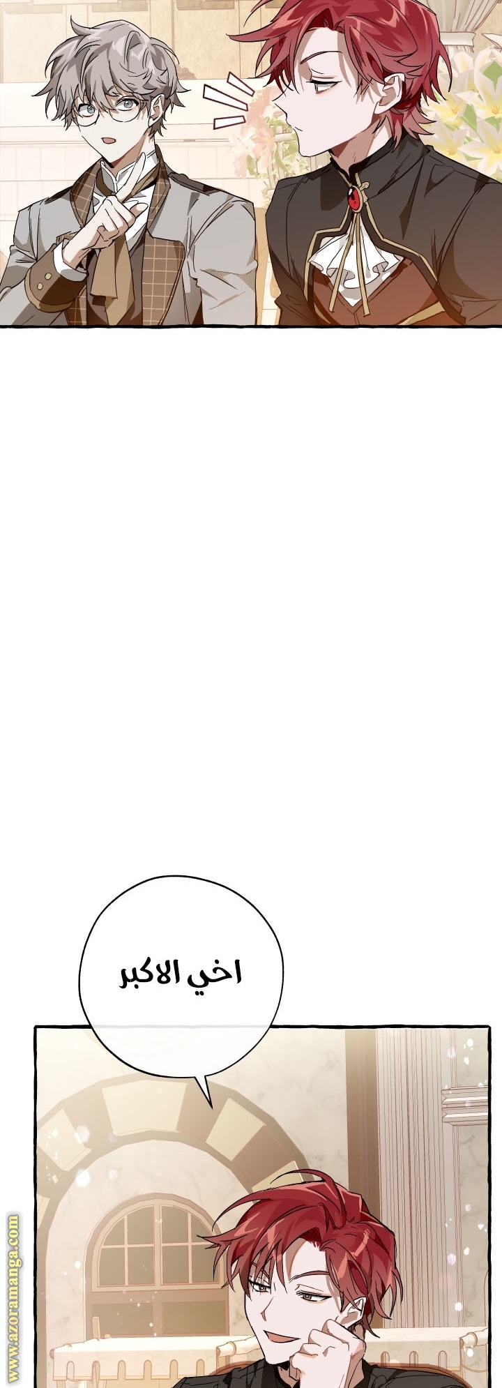 Read Trash of the Count’s Family ar Manga Online