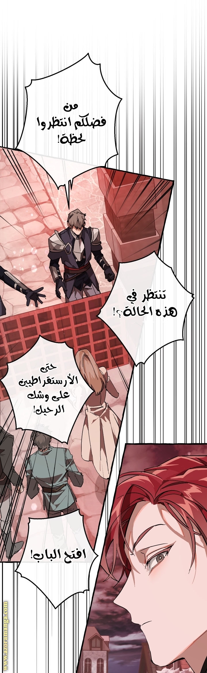 Read Trash of the Count’s Family ar Manga Online