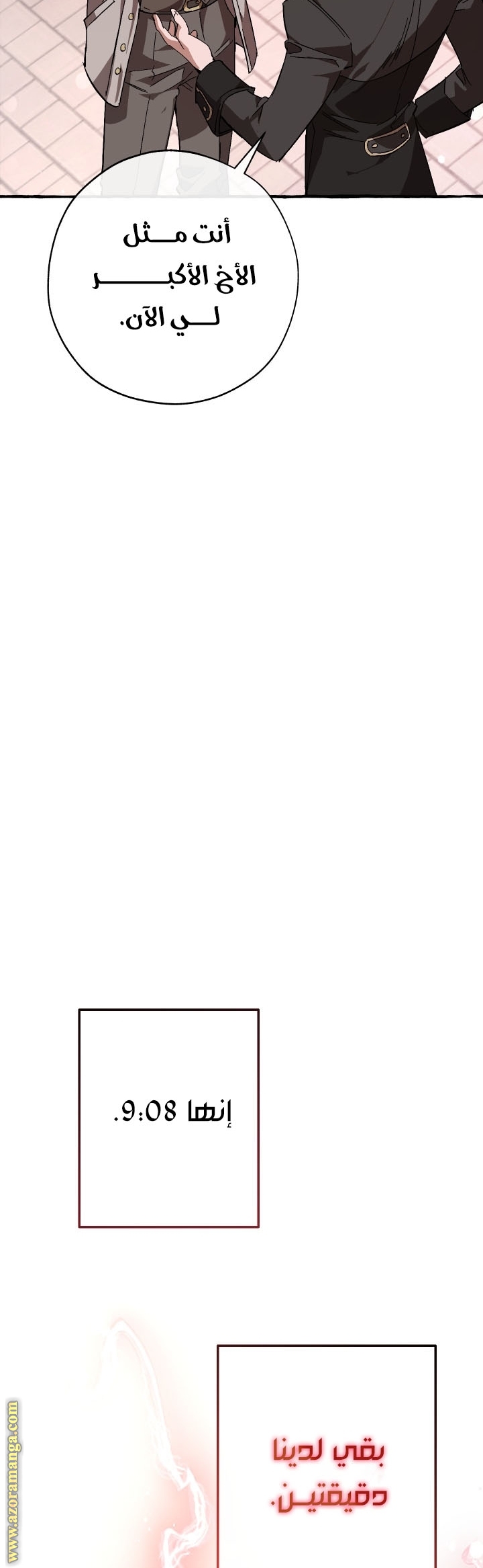 Read Trash of the Count’s Family ar Manga Online