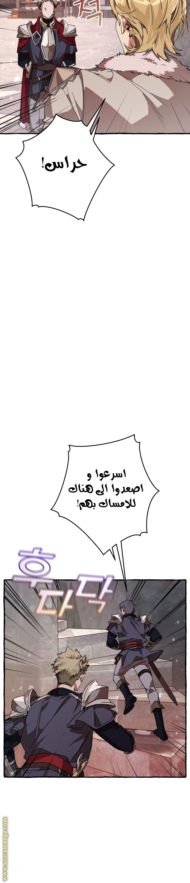 Read Trash of the Count’s Family ar Manga Online