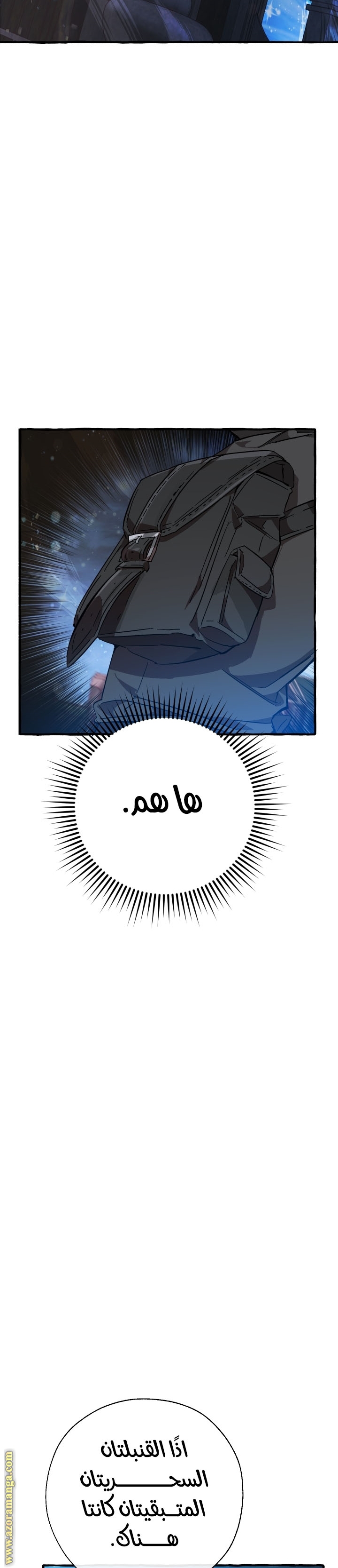 Read Trash of the Count’s Family ar Manga Online