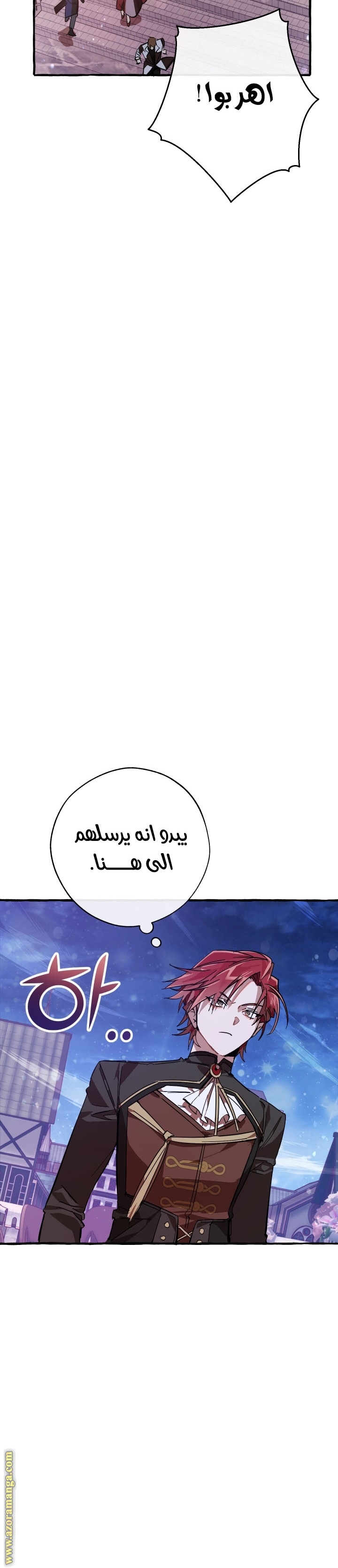 Read Trash of the Count’s Family ar Manga Online