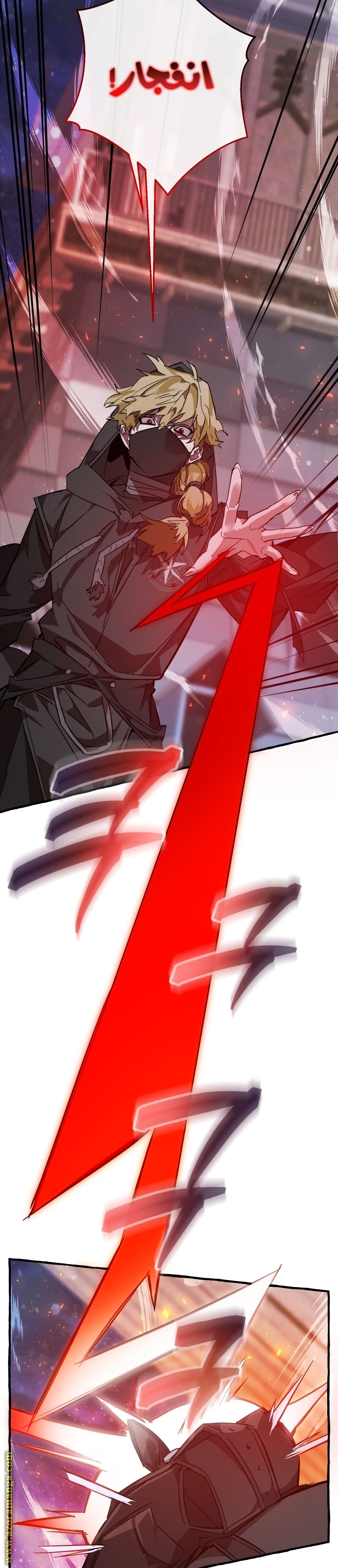 Read Trash of the Count’s Family ar Manga Online