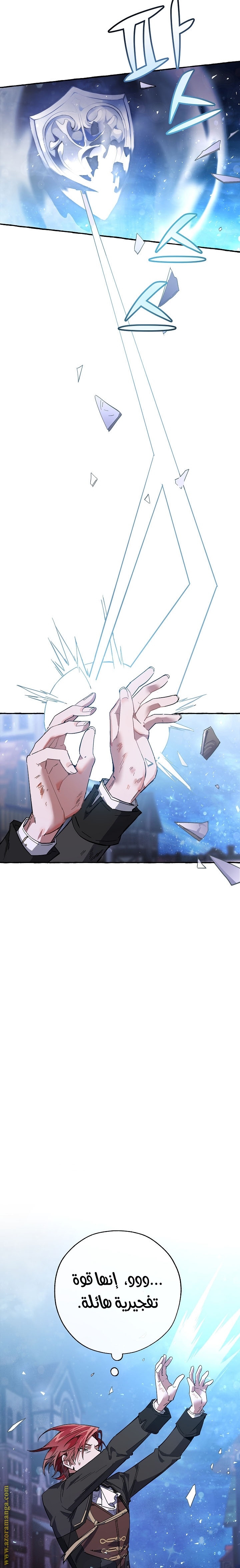 Read Trash of the Count’s Family ar Manga Online