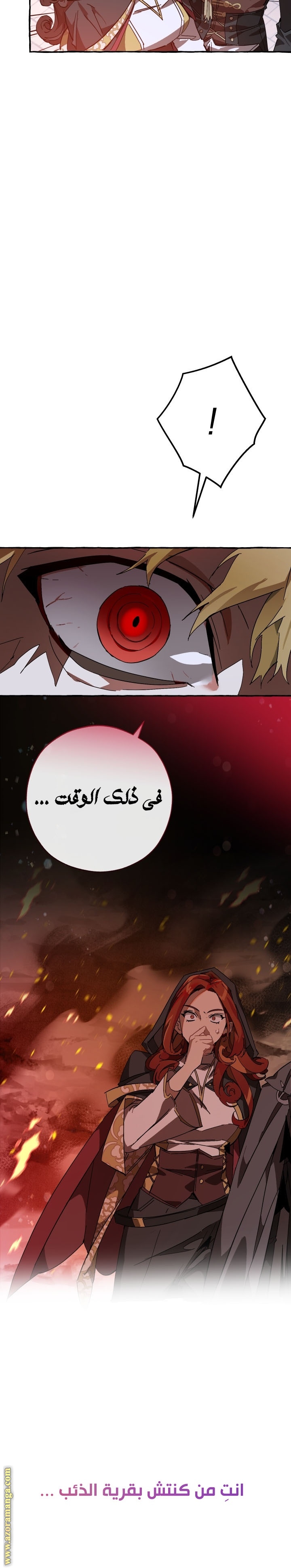 Read Trash of the Count’s Family ar Manga Online