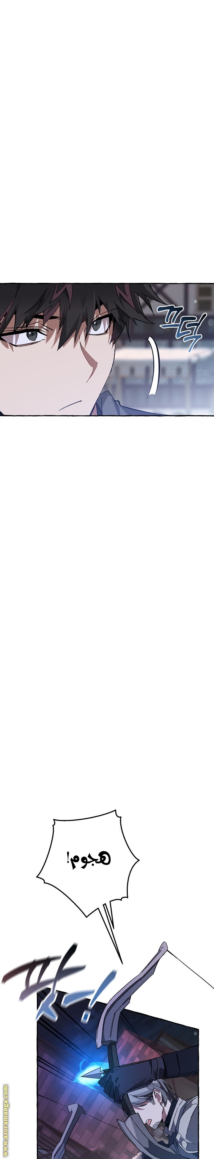 Read Trash of the Count’s Family ar Manga Online