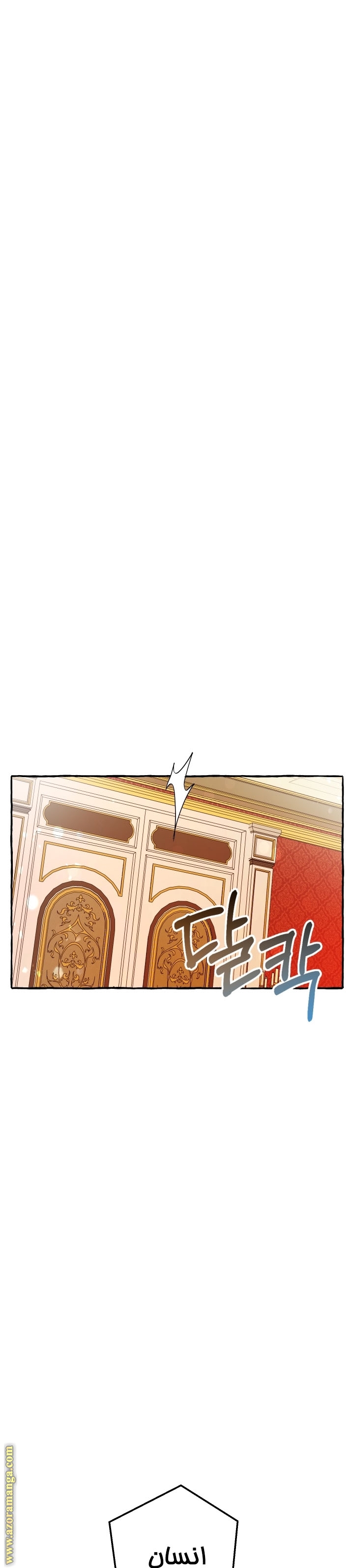 Read Trash of the Count’s Family ar Manga Online